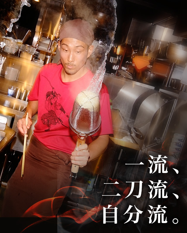 スライダー⑤