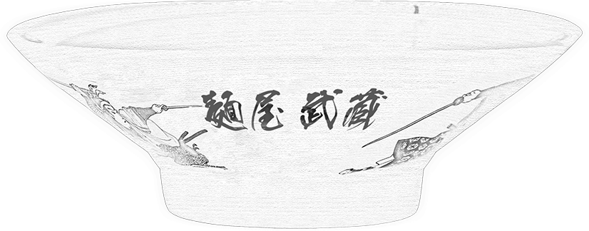 ラーメンのどんぶり