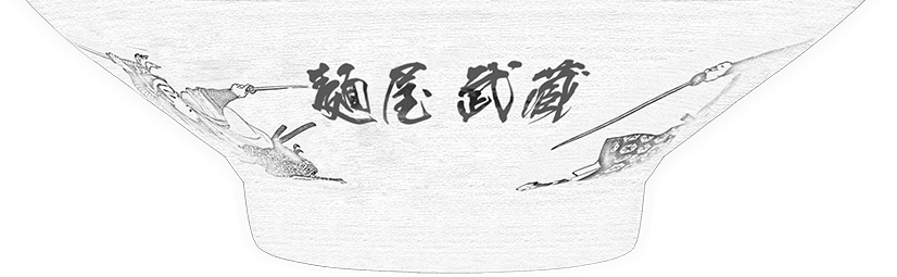 ラーメンのどんぶり上