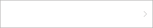 店内見学
